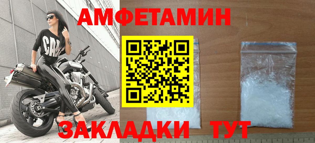 АМФ  Вход с VPN  Вязьма  АМФ  Amphetamine 98% 