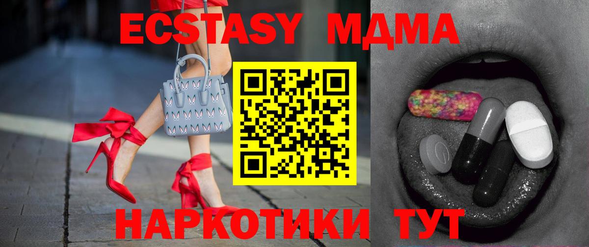 ЭКСТАЗИ Punisher  Вход с VPN  Вязьма  Ecstasy DUBAI 