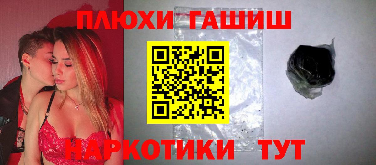 ГАШИШ гарик Вязьма