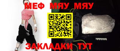 MDMA Premium VHQ Гуково