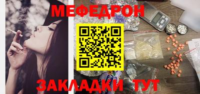 мяу мяу кристалл Гудермес