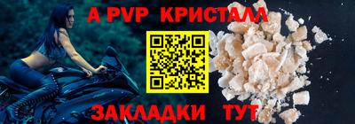 мяу мяу кристалл Гудермес