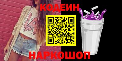 бутик Гулькевичи