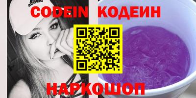мяу мяу кристалл Гудермес