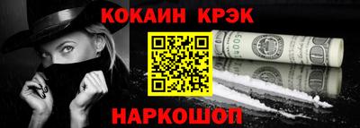 бутик Гулькевичи