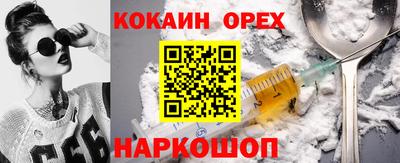 MDMA Premium VHQ Гуково
