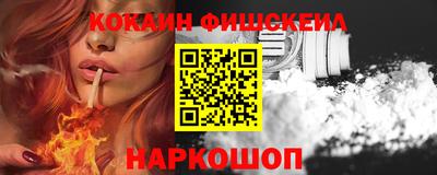мяу мяу кристалл Гудермес