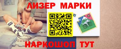 бутик Гулькевичи