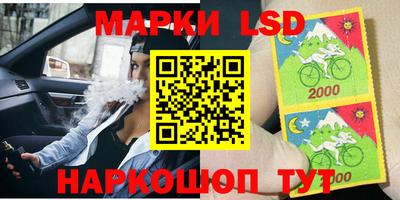 бутик Гулькевичи