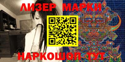 бутик Гулькевичи
