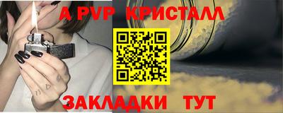 мяу мяу кристалл Гудермес