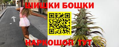 бошки Долгопрудный