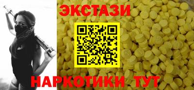 MDMA Premium VHQ Гуково