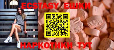 гашишное масло Добрянка