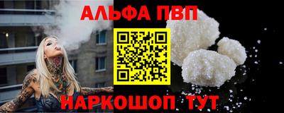 мяу мяу кристалл Гудермес