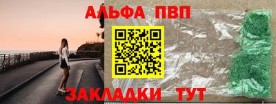 мяу мяу кристалл Гудермес