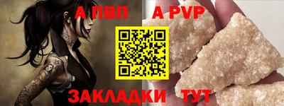 мяу мяу кристалл Гудермес