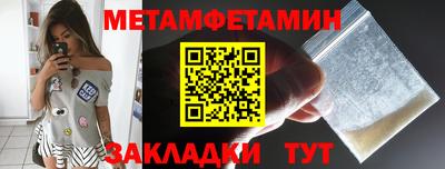 бутик Гулькевичи