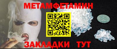 бутик Гулькевичи