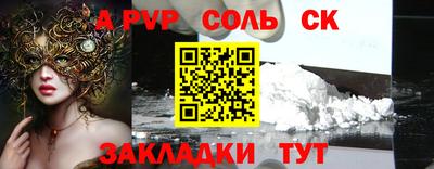 мяу мяу кристалл Гудермес