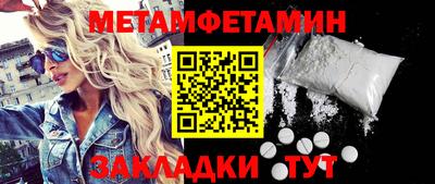 MDMA Premium VHQ Гуково