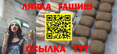 бутик Гулькевичи