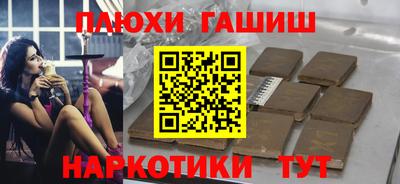 мяу мяу кристалл Гудермес