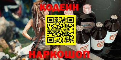 бутик Гулькевичи