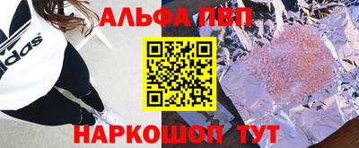 мяу мяу кристалл Гудермес