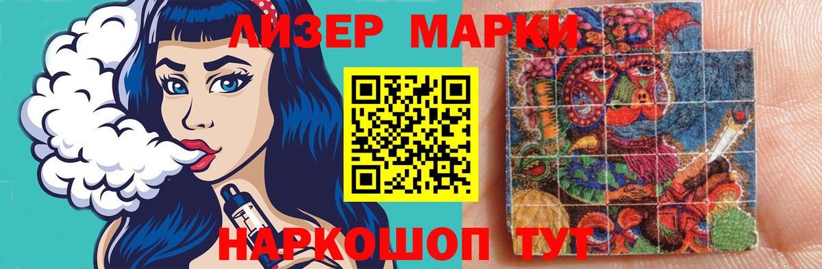 Вязьма  Лсд 25 экстази ecstasy  Вход с VPN  LSD-25 экстази  ЛСД экстази кислота 