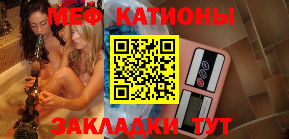 КОКАИН Вязьма