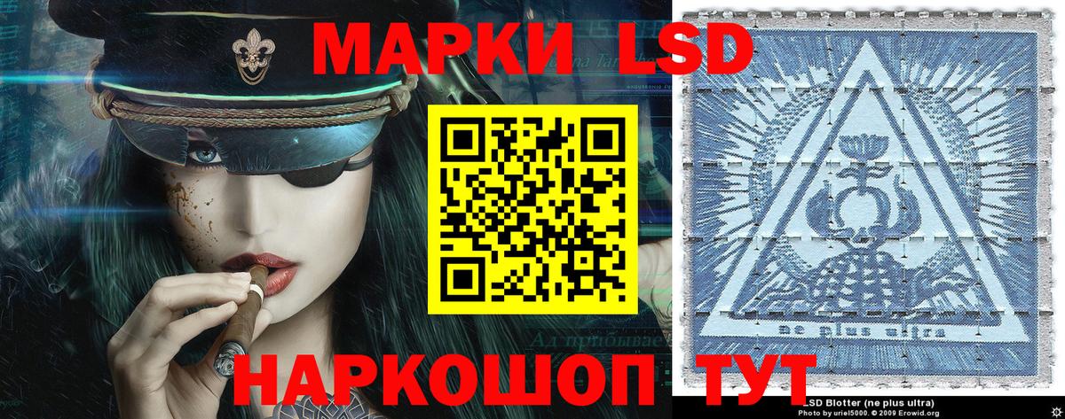 Марки N-bome  Марки NBOMe 1,8мг  Вход с VPN  Вязьма 