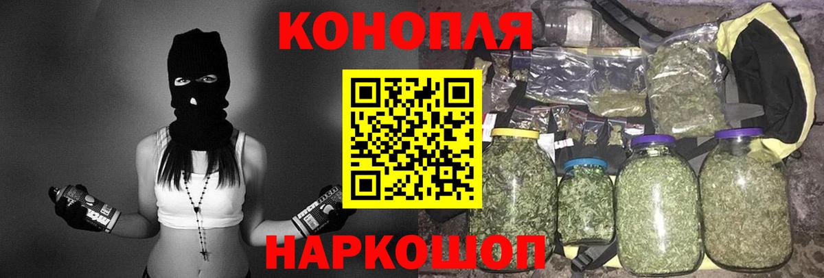 Бошки марихуана марихуана  Бошки марихуана конопля  Шишки марихуана гибрид  Вязьма  Шишки марихуана Amnesia  Вход с VPN 